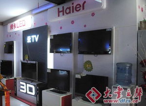 海爾旗艦店19 20日推出工廠直發價促銷 經濟