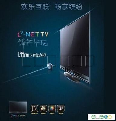 南京三星彩電售后維修中心電話025-86051567-錢眼產(chǎn)品