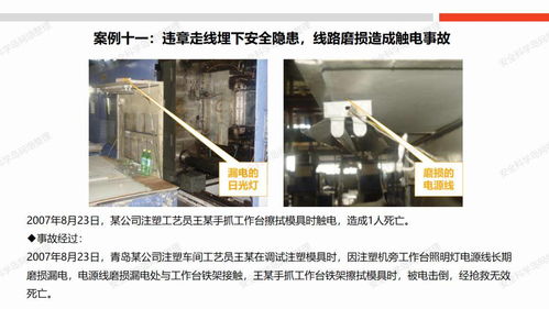 昨夜突發 鞍鋼鞍山廠區突發大火 火勢兇猛,濃煙滾滾 附視頻 又是停產檢修出事 怎么才能不抓瞎 送優質ppt