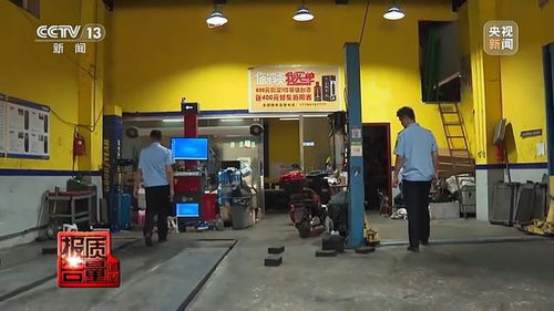 不讓事故車再出事故 保險(xiǎn)事故車維修要看清合格證