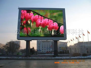 南京led全彩顯示屏 南京led戶外顯示屏