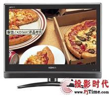 南京康佳電視維修電話 南京康佳彩電售后維修電話_中國行業信息網