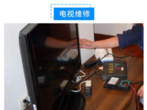 邵陽市專業家電維修服務 冰箱、熱水器、洗衣機、彩電及空調拆裝維修